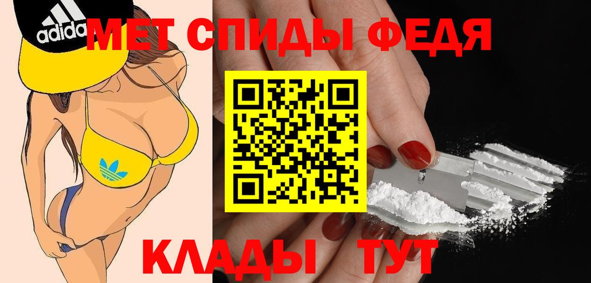 АМФ Розовый Михайловка