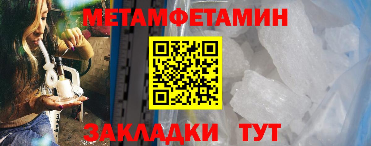 Amphetamine Premium  Вход с VPN  Михайловка 