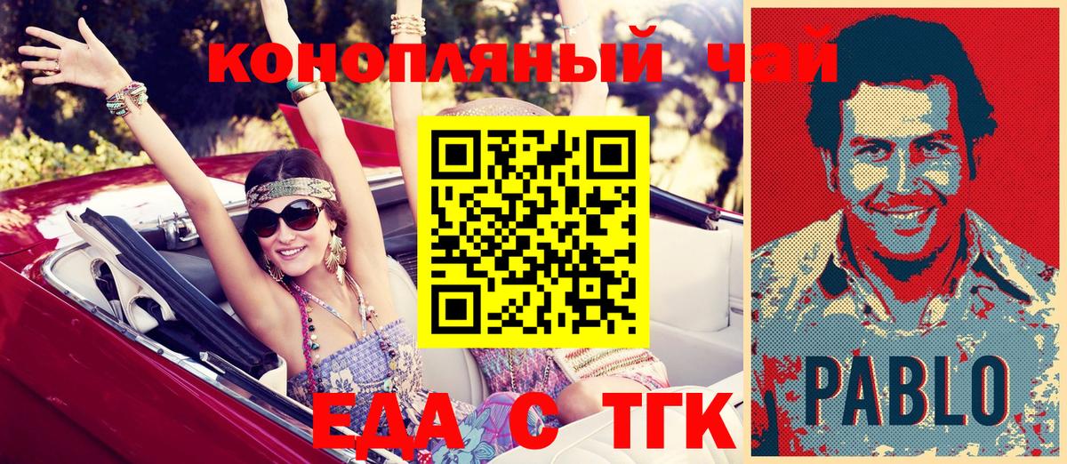 Михайловка  Canna-Cookies марихуана  Вход с VPN 