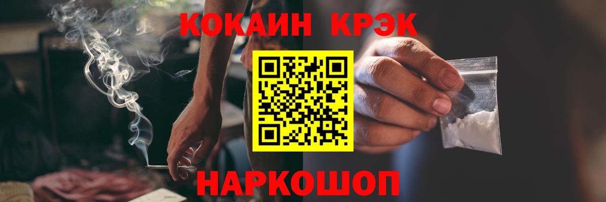 Михайловка  Кокаин Эквадор  Кокаин Columbia  Вход с VPN 
