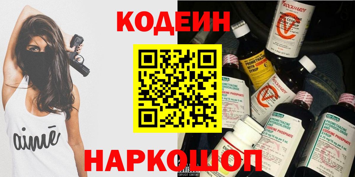 Мефедрон кристаллы  МЕТАМФЕТАМИН  Лсд 25  ГАШ  Михайловка  Конопля  Alpha PVP СК   Вход с VPN 