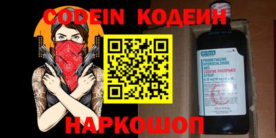 мескалин Чебаркуль