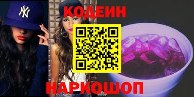мескалин Чебаркуль