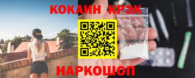 мескалин Чебаркуль