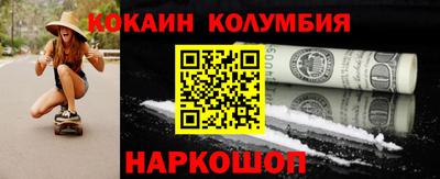 мескалин Чебаркуль