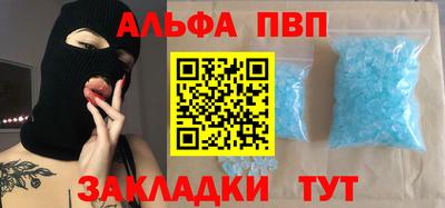 амфетамин Чапаевск