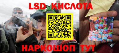 мескалин Чебаркуль