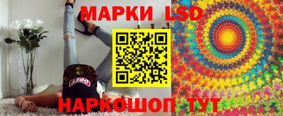 мескалин Чебаркуль