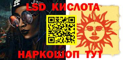 винт Усть-Джегута