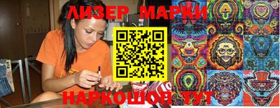 мескалин Чебаркуль