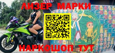 мескалин Чебаркуль