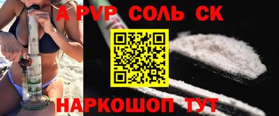 мескалин Чебаркуль