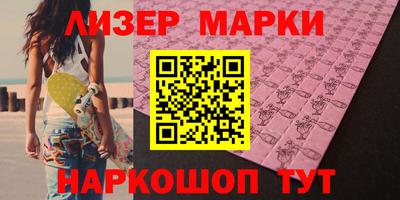мескалин Чебаркуль