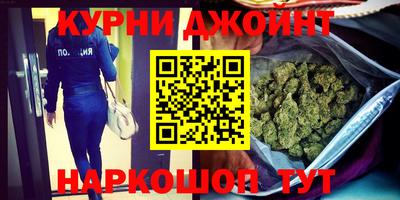 мескалин Чебаркуль