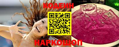 амфетамин Чапаевск