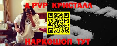 кокаин перу Уссурийск