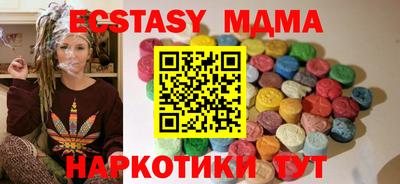 мескалин Чебаркуль