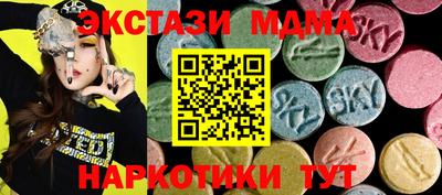 амфетамин Чапаевск