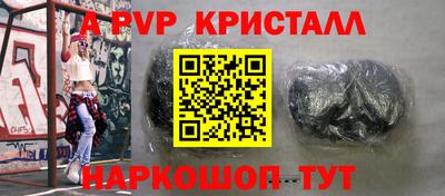 амфетамин Чапаевск