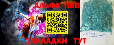 мескалин Чебаркуль