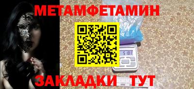 амфетамин Чапаевск