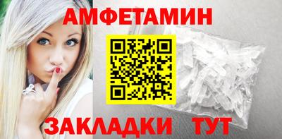 амфетамин Чапаевск