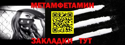 амфетамин Чапаевск