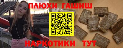 мескалин Чебаркуль