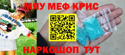 амфетамин Чапаевск
