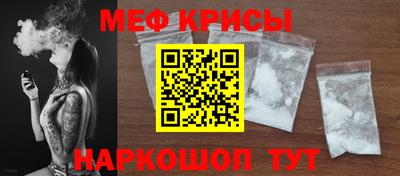 мескалин Чебаркуль