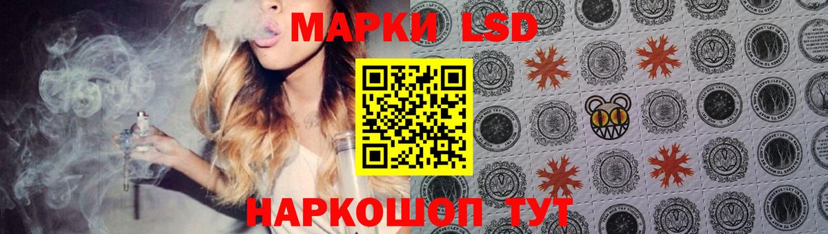 Лсд 25 экстази ecstasy  LSD-25 экстази кислота  Вход с VPN  Михайловка 