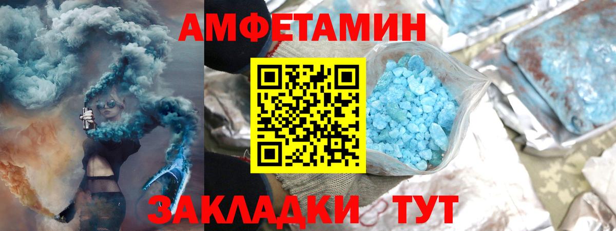 Первитин мет Михайловка