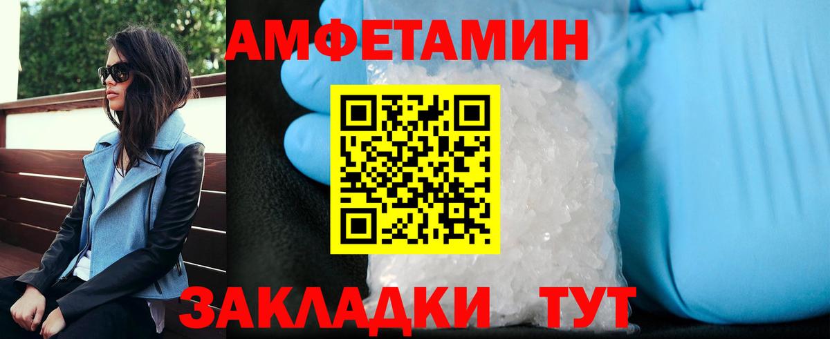 Михайловка  МЕТАМФЕТАМИН мет  МЕТАМФЕТАМИН мет  Вход с VPN 