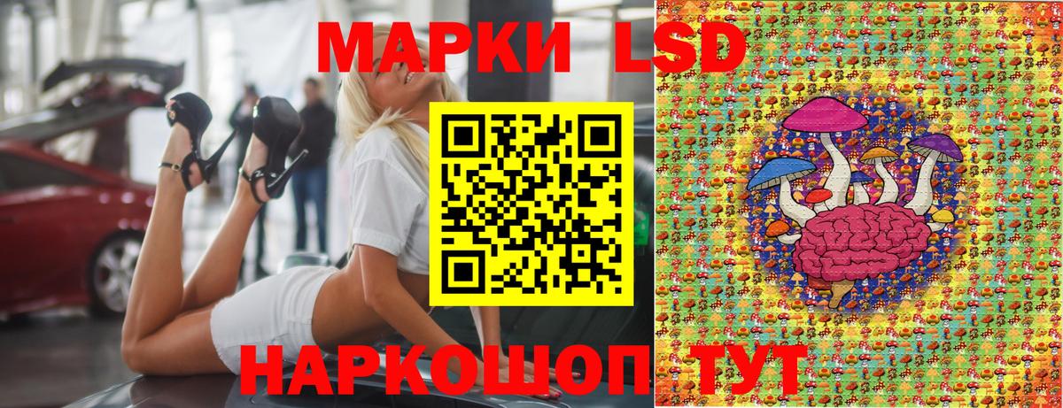 Марки N-bome 1,8мг  Вход с VPN  Михайловка 