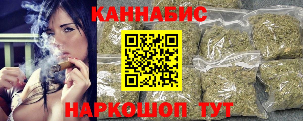 Бошки марихуана планчик  Вход с VPN  Бошки Шишки марихуана  Марихуана индика  Михайловка 